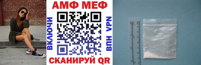 Амфетамин Розовый  где продают   Западная Двина 