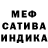 ГАШ гашик Mika'il Nejms