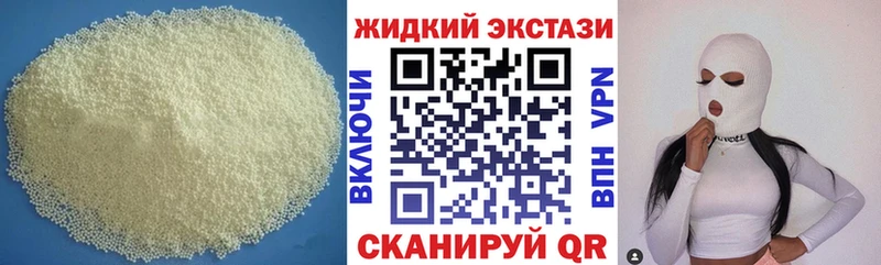 наркота  Западная Двина  Бутират GHB 