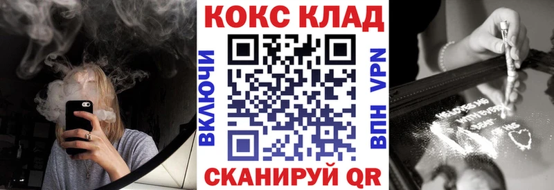 гидра как зайти  Западная Двина  COCAIN Боливия 