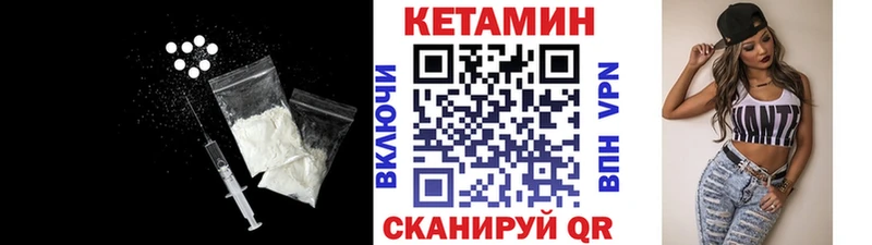 КЕТАМИН ketamine наркотики Западная Двина