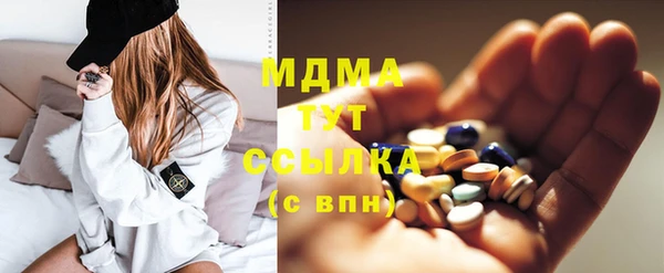 индика Абдулино