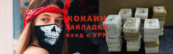индика Абдулино