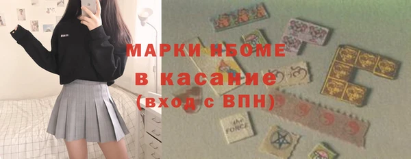 марки lsd Алексеевка