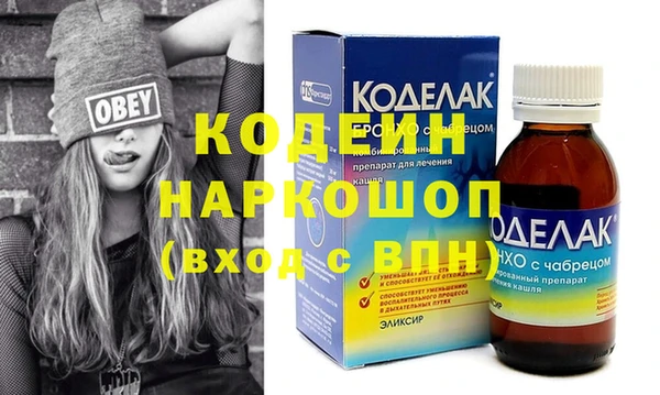 мет Абинск
