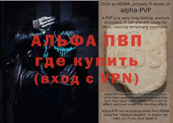 скорость Абаза