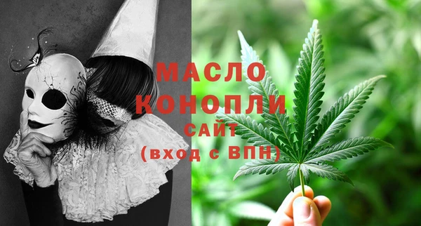 мет Абинск