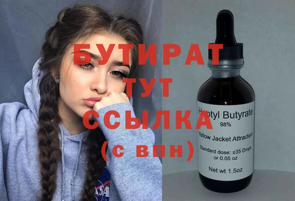 индика Абдулино