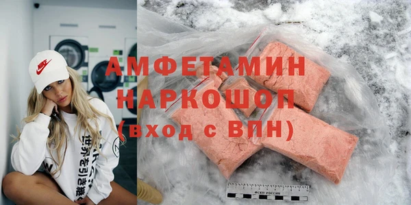 мет Абинск