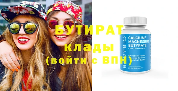 скорость Абаза