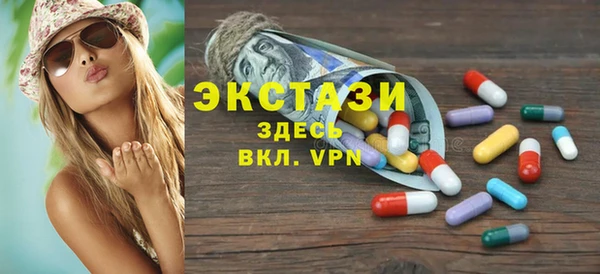 индика Абдулино