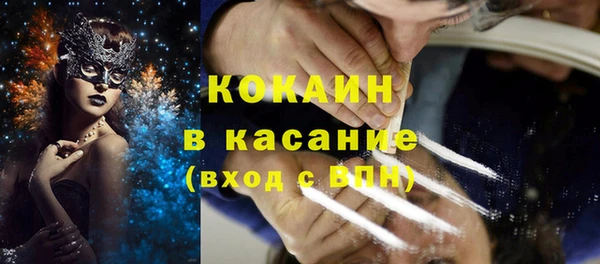 мет Абинск