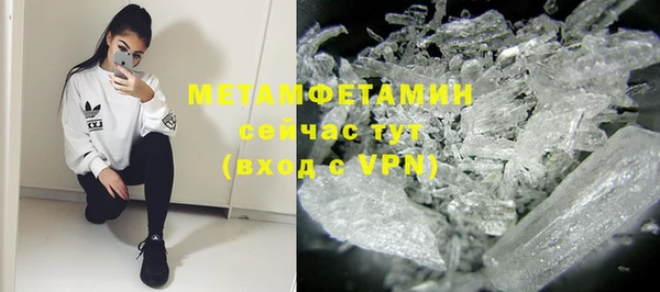 мефедрон Семёнов