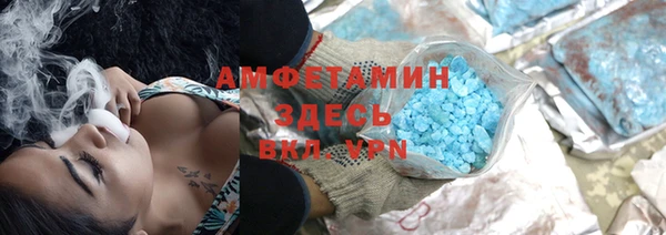 мет Абинск