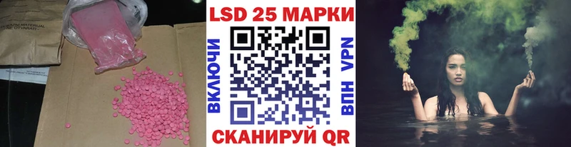 цены Западная Двина ЛСД экстази ecstasy