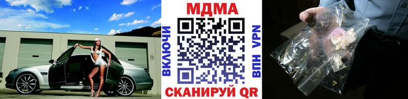 KRAKEN зеркало  купить закладку  Западная Двина  МДМА кристаллы 