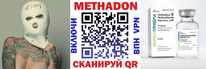 ОМГ ОМГ как зайти  Западная Двина  Метадон methadone 