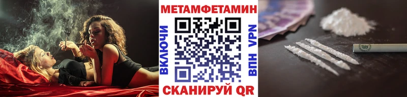 МЕТАМФЕТАМИН винт  OMG ONION  Западная Двина 