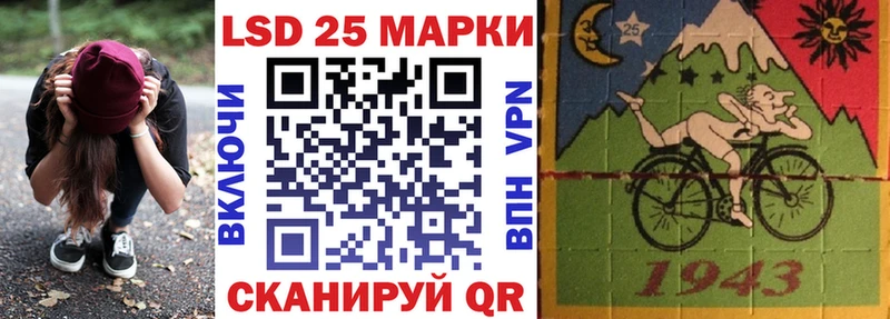 Марки 25I-NBOMe 1,5мг Западная Двина