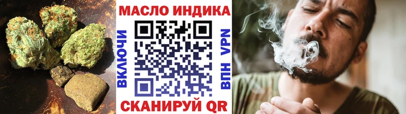 ТГК жижа  Западная Двина 